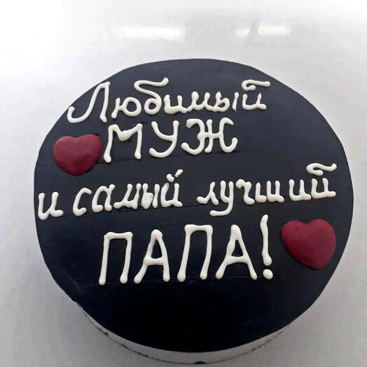 Бенто торт для папы, мужа