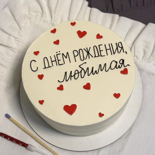 Бенто торт М «с днем рождения, любимая»