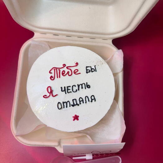 Набор бенто-торт "Тебе бы я честь отдала" парню