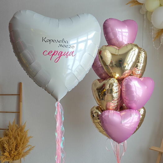 Шары для девушки Королева Сердца