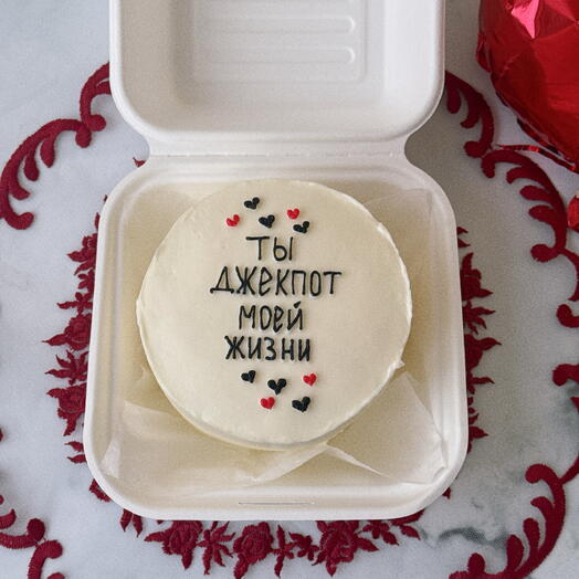 Бенто торт на день влюбленных для любимого  парня (мужа)