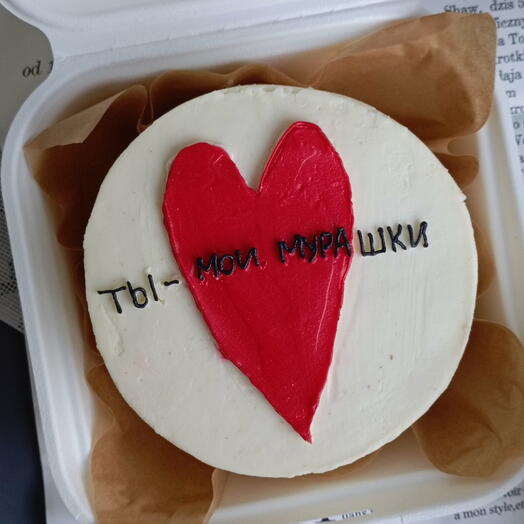 Бенто для любимых " ты мои мурашки", для парня, девушки, жены, мужа, любимого