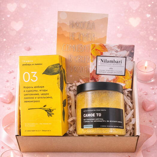 Подарочный набор на 14 февраля с чаем, шипучкой для ванны и шоколадом