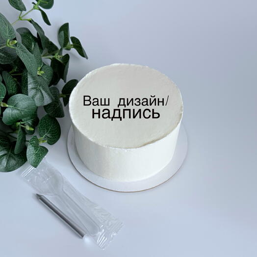 Бенто торт maxi ваш дизайн в подарок любимой девушке, мужчине, маме, бабушке, на день рождение