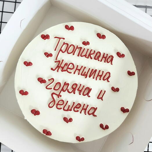 Бенто-торт БОЛЬШОЙ  на день рождение девушке
