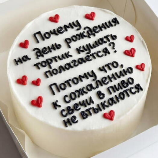 Бенто тортик к Дню рождения
