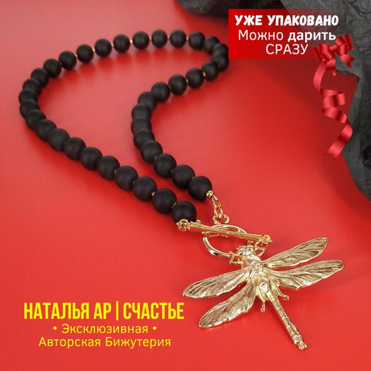 Дизайнерское украшение Колье Ожерелье на шею женское Подарок девушке женщине любимой маме сестре подруге На день рождения