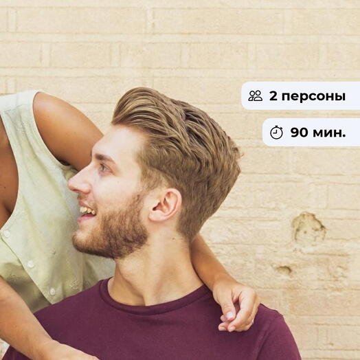 Дуэт ароматов. Мастер-класс по созданию аромадухов