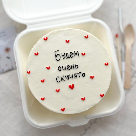 Бенто «будем скучать»