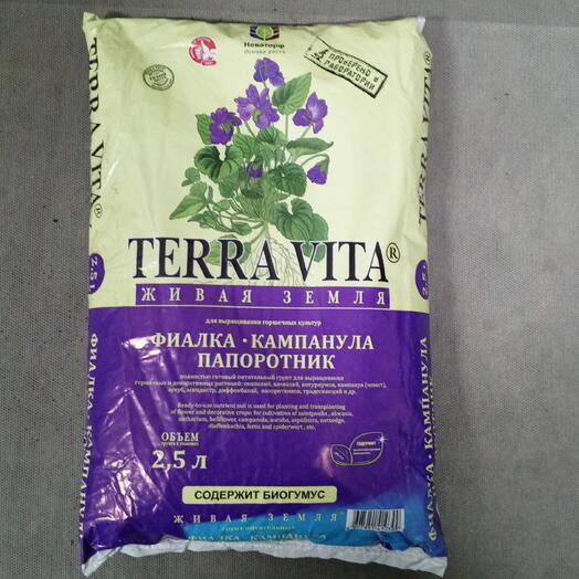 Земля для фиалок