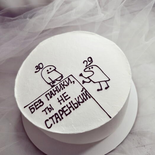 Без паники