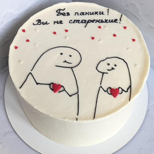 Торт "Без паники!Вы не старенькие!"