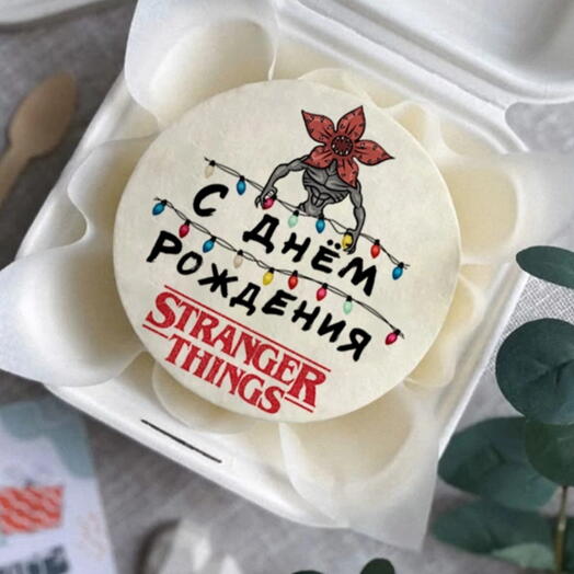 Бенто Очень странные дела, С днем рождения