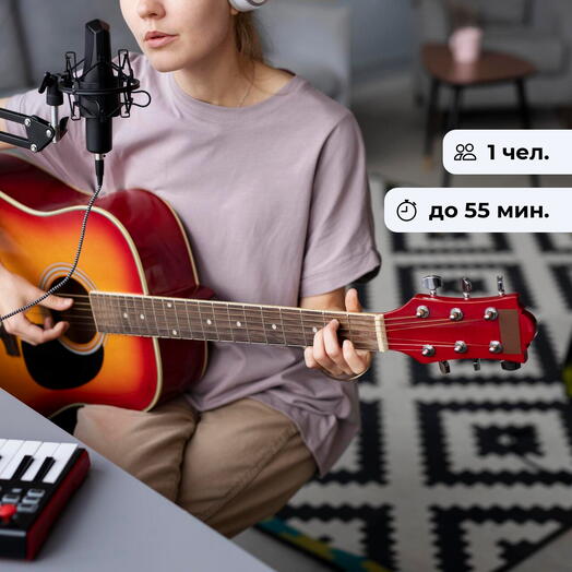 Симфония звуков. Урок игры на музыкальном инструменте