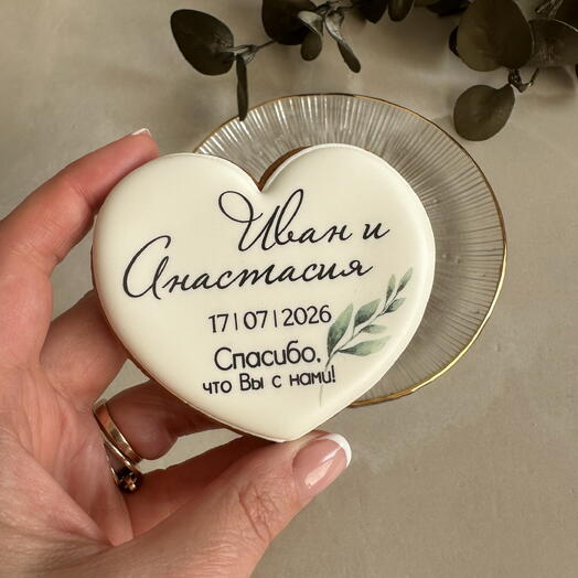 Пряник сердце свадебный