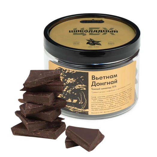 Темный шоколад 70% ручной работы Вьетнам Донгнай (bean-to-bar) 175 г