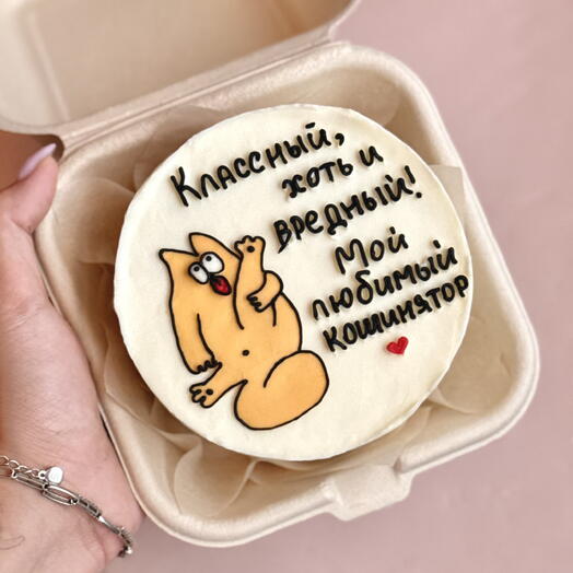 Бенто-торт на День Рождения с котом «Классный, хоть и вредный»