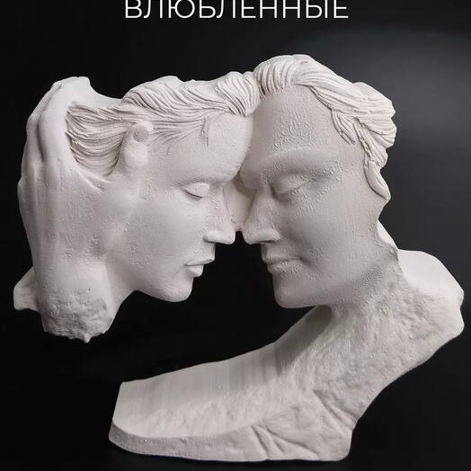 Статуэтка для интерьера любовь влюбленные