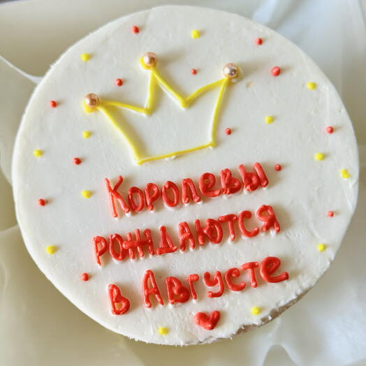 Королевы рождаются в