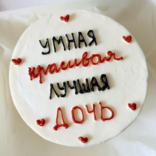 Умная красивая лучшая дочь