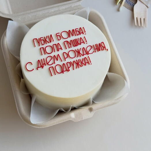 Торт бенто для подружки