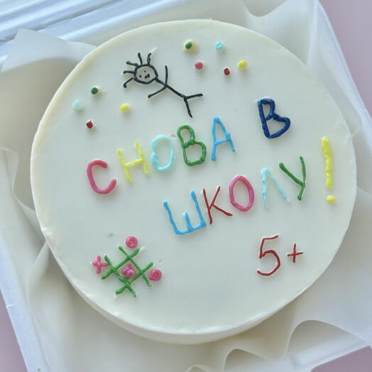 Бенто м снова в школу 1 сентября