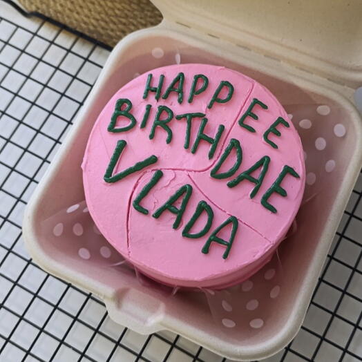 Бенто торт happee birthdae имя любое