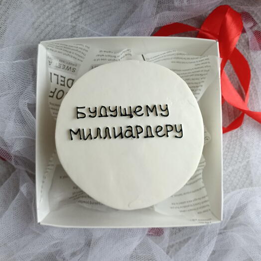 Бенто торт "Будущему миллиардеру "