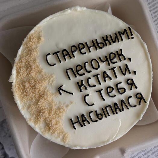 Бенто торт в подарок на день рождения с приколом