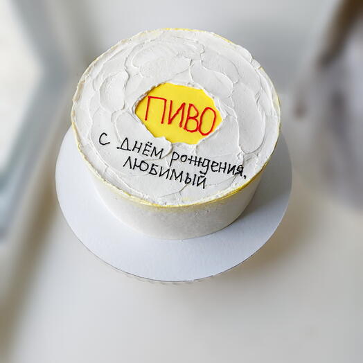 Торт "Для любимого"