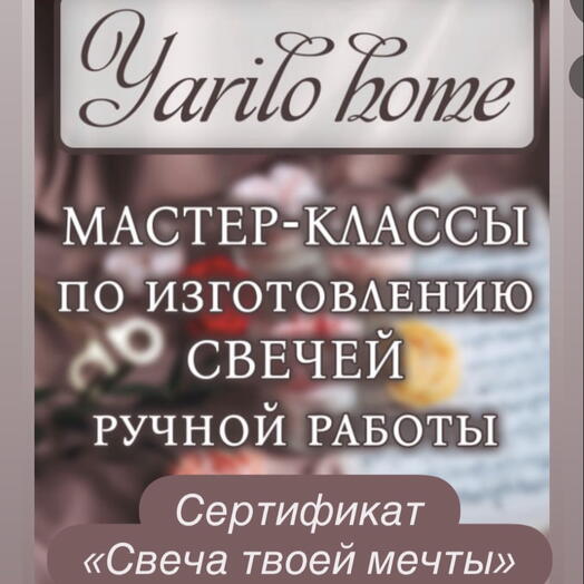 YARILO home