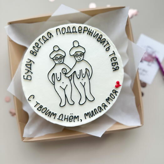 Бенто торт подруге на день рождения