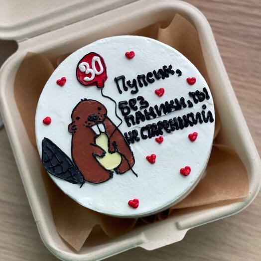 Бенто торт с бобром на день рождения для мужа, парня