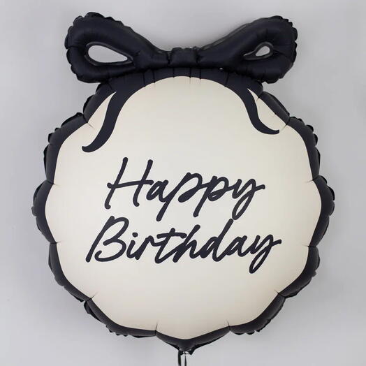 Шар из фольги «Happy Birthday» (кремовый с бантиком) 21" (48 см) | без грузика