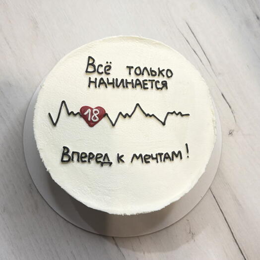 Торт на 18-летие