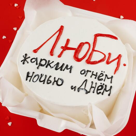 Бенто-торт «Люби меня люби» (начинка может меняться)