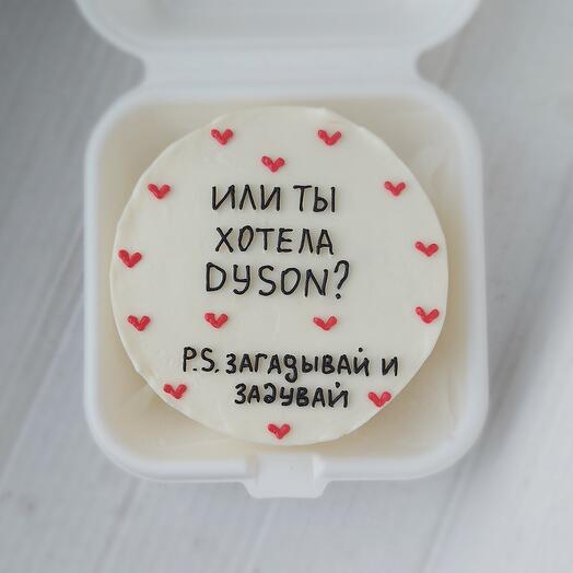Bento cake "Or did you want DYSON?"