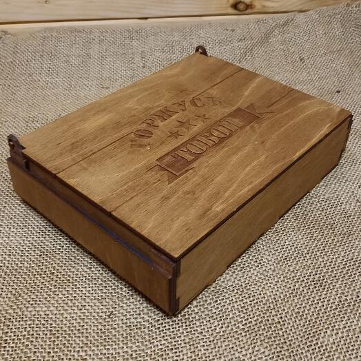 Подарочный бокс "Горжусь тобой", коричневый