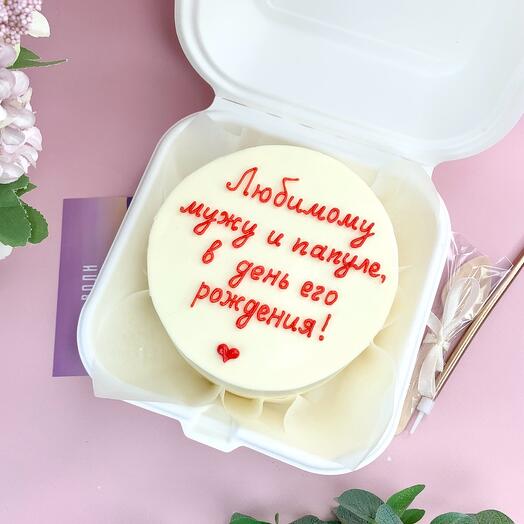 Бенто торт папе и мужу