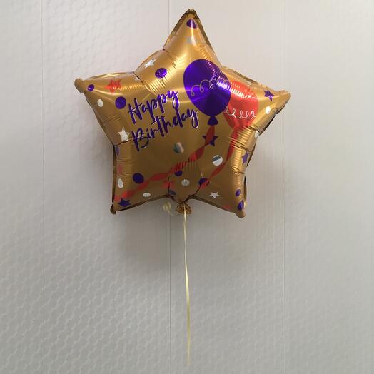Шар с гелием фольгированный звезда  с рисунком 46см