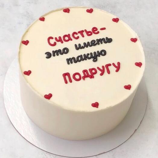 Мини -торт 1 кг «счастье