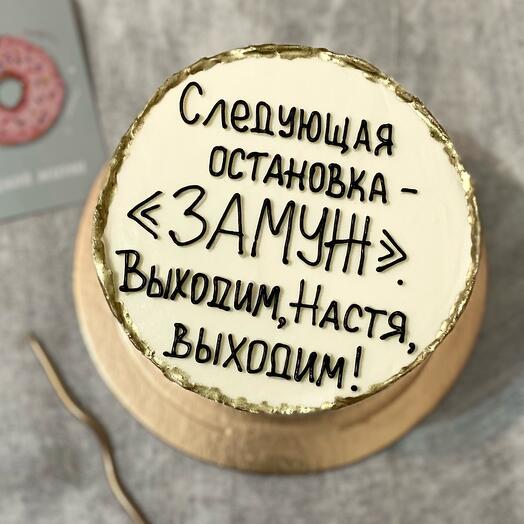 Бенто Макси 1 кг на девичник