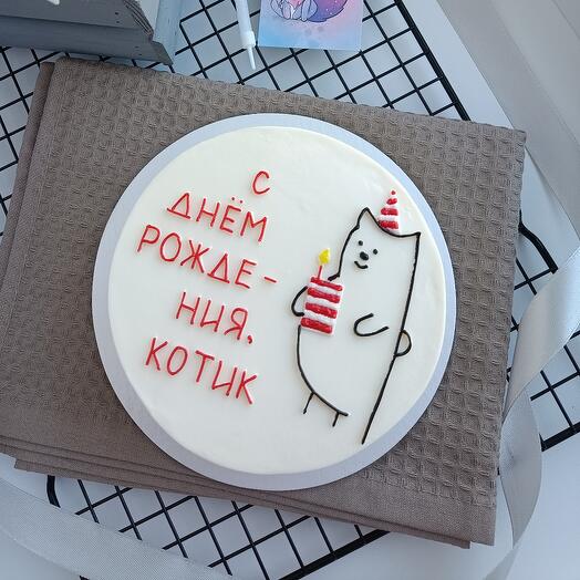 Бенто С днём рождения с мишкой