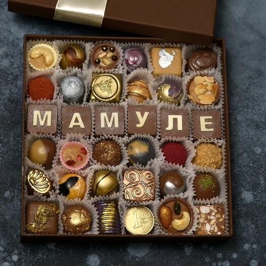 Набор конфет ручной работы "Мамуле"