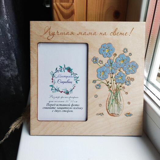 Настольная Фоторамка для мамы