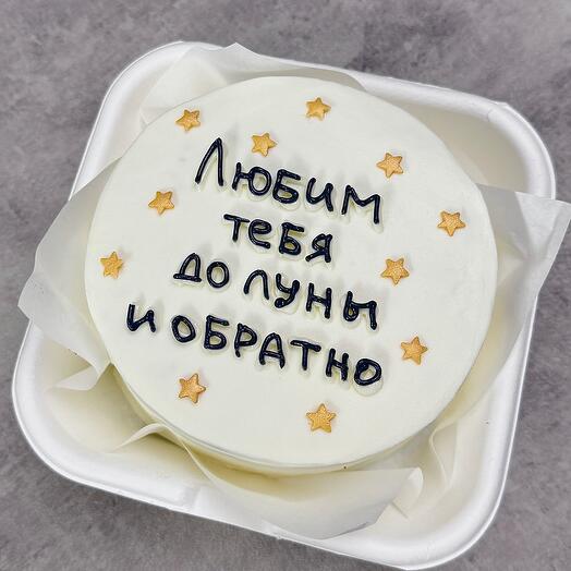 Бенто-торт «До луны и обратно»