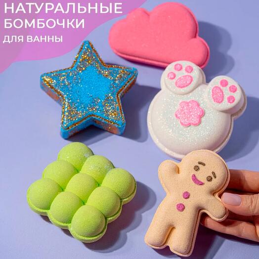 Бомбочки для ванны (разные дизайны)
