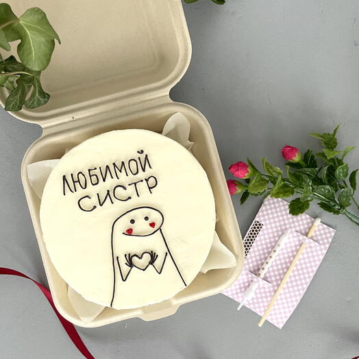 Бенто «Любимой СИСТР»