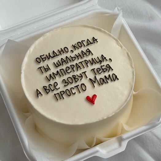 Бенто-торт для мамы «Шальная императрица»