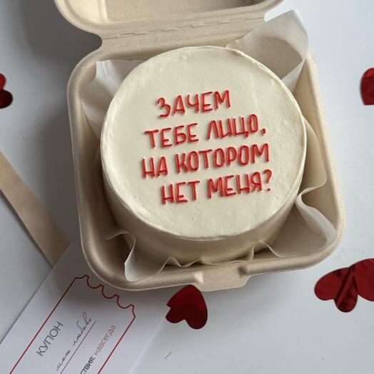 Бенто-торт «зачем тебе лицо, на котором нет меня»